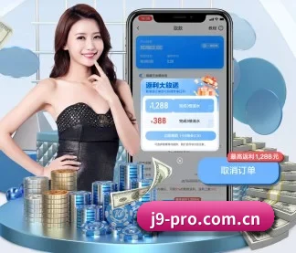 J9 APP - J9app